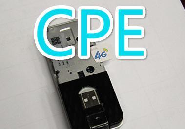 中国移动开通情侣号码业务的资费问题