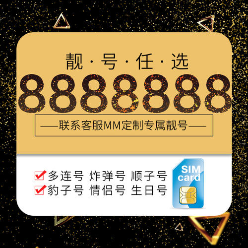 手机操作教程苹果5G怎么切换4G iPhone手机5G切换4G方法