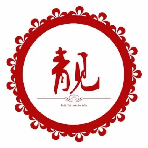 全国各地个性靓号汇总,土豪看过来